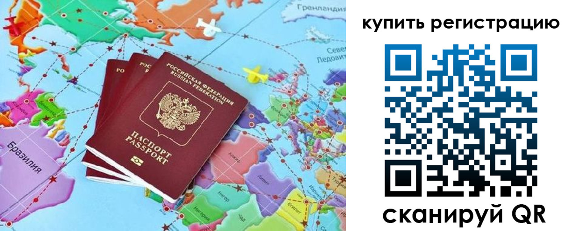найти адрес прописки в Грозном