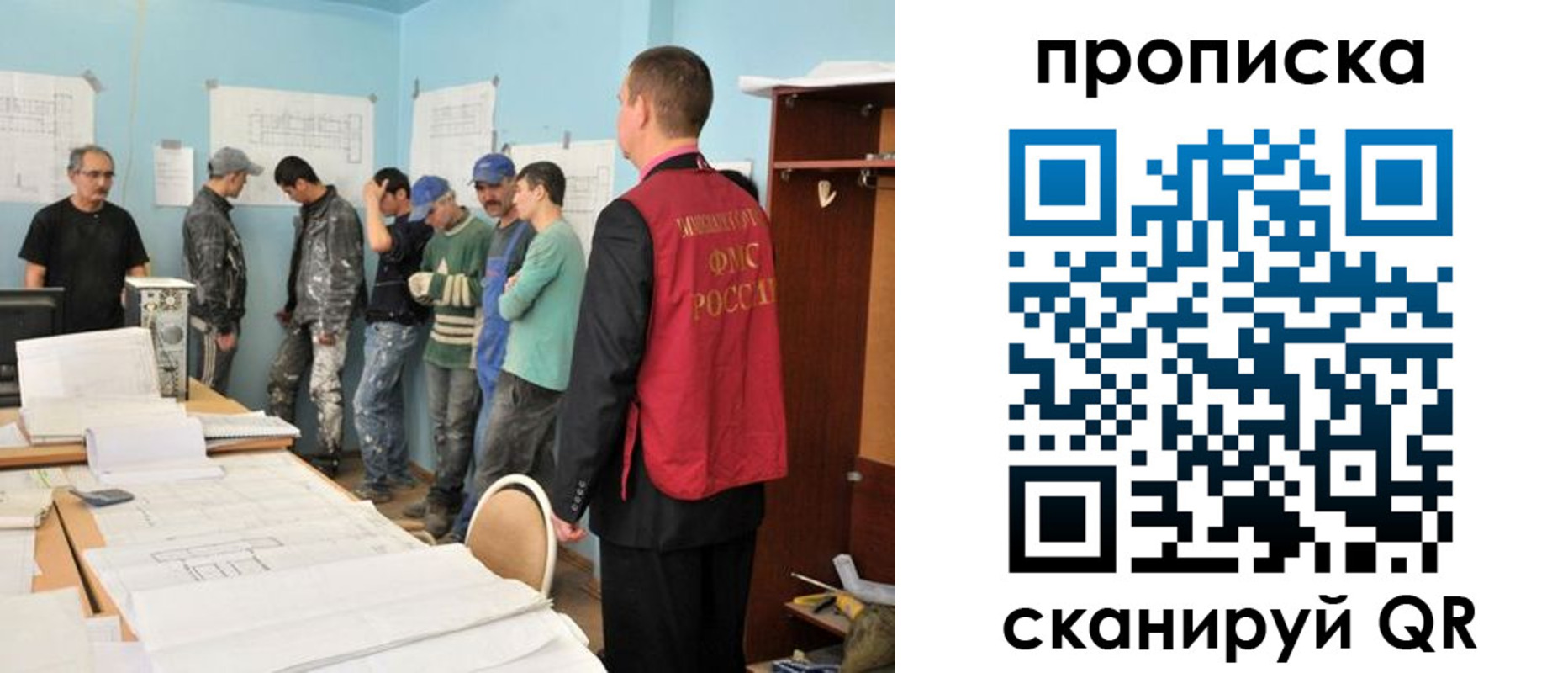 прописка в квартире в Грозном